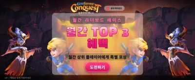 지금 가입하고 특별 보너스 받기 banner