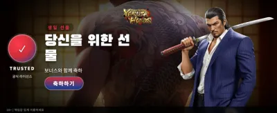 최고의 배당률과 짜릿한 승리 banner